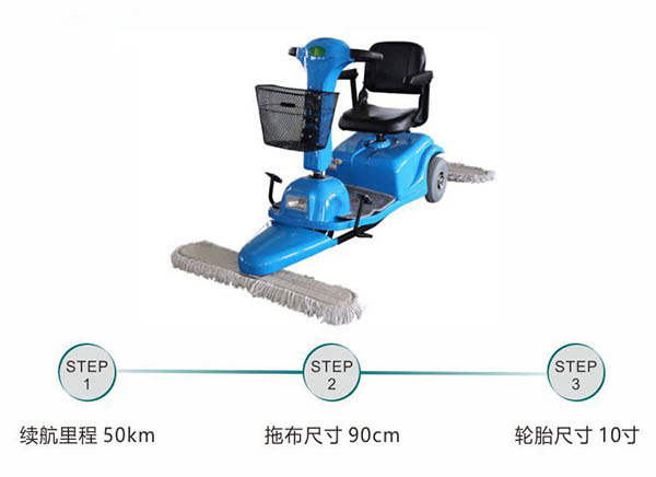 电动双湖尘推车C3102