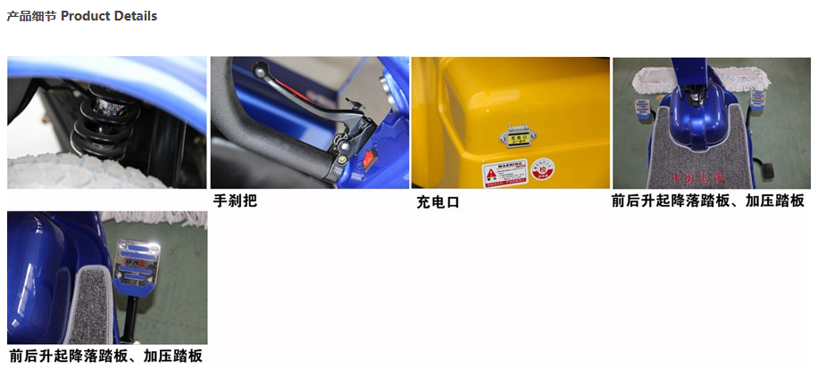 电动双湖尘推车RPT-310C