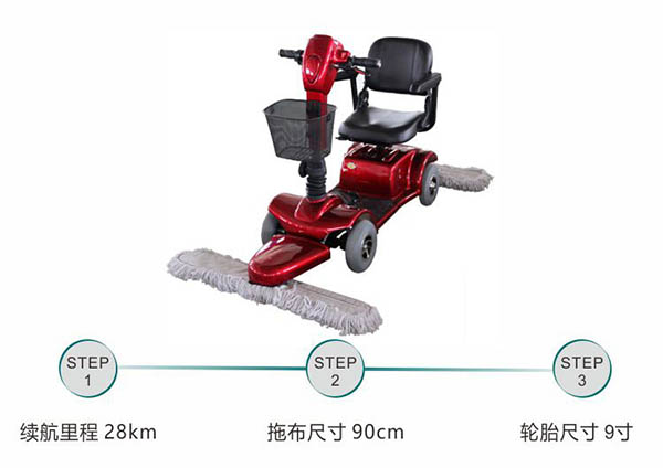 电动双湖尘推车C4105
